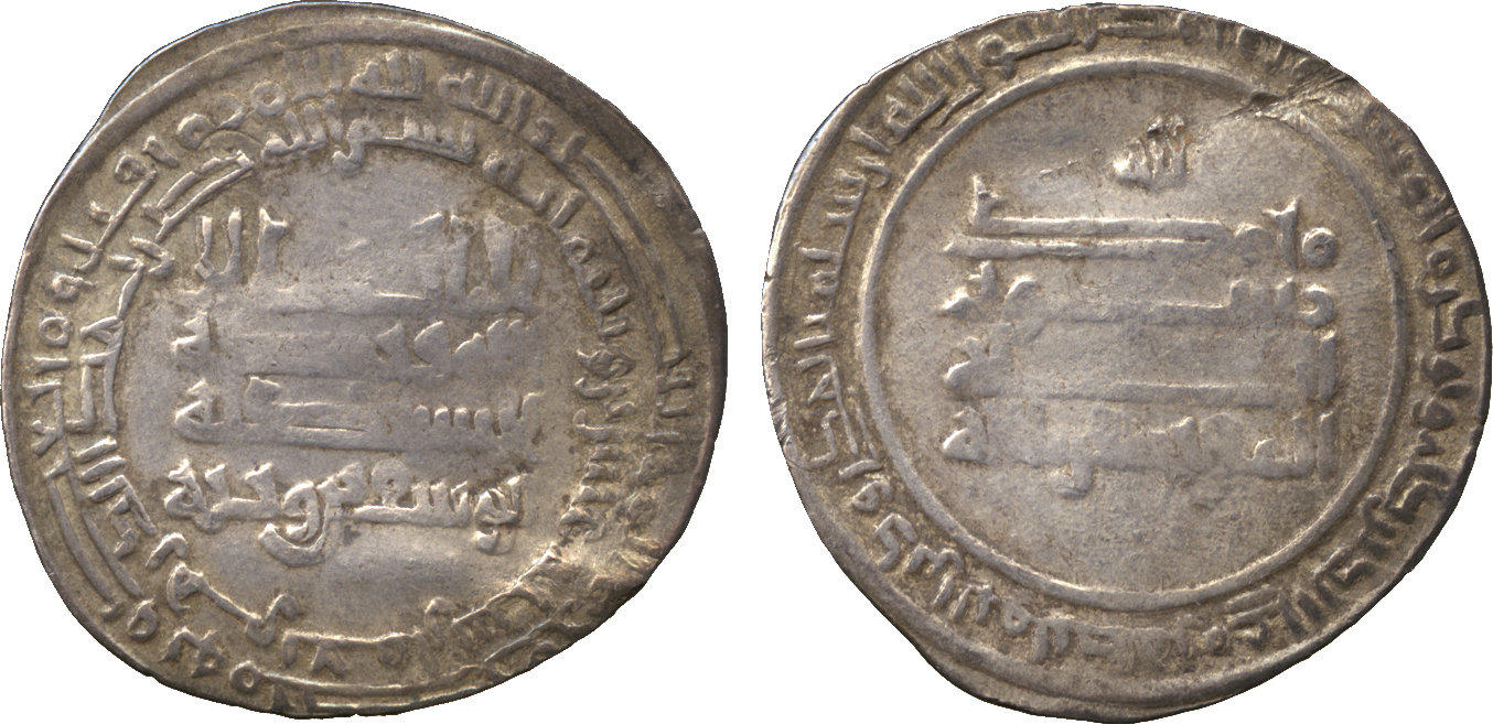 Dirham coin 77331